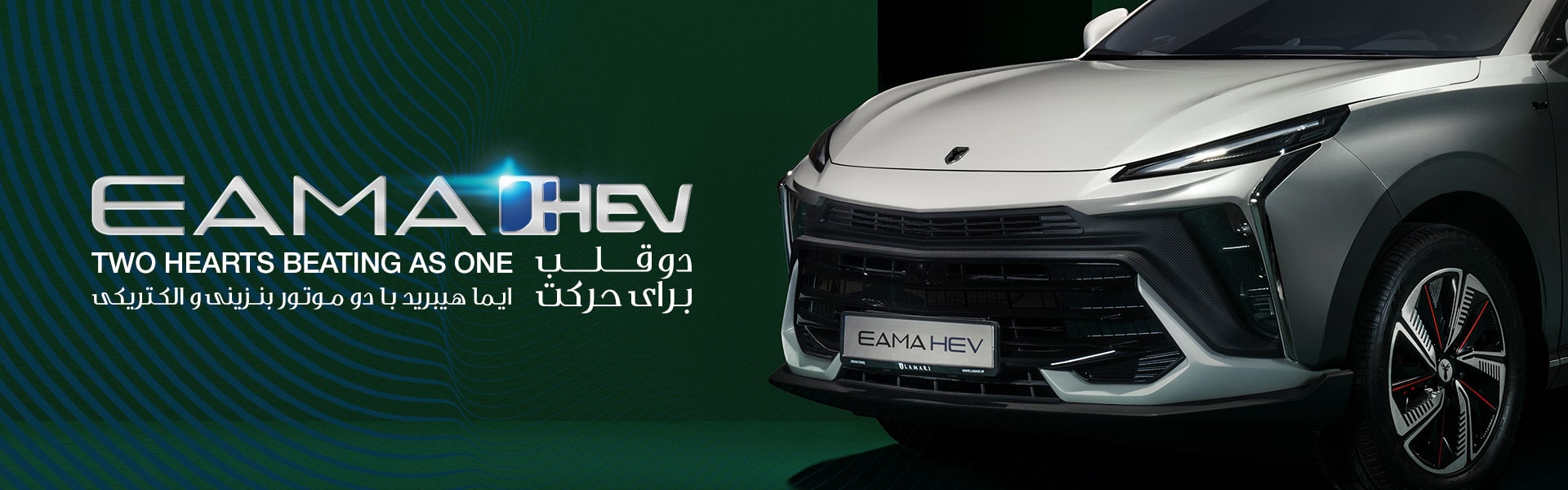 تصویر اسلایدر